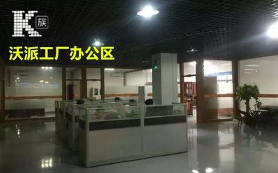 2018亚洲KTV/酒吧设备及用品展圆满结束,沃派电子受到高度关注!